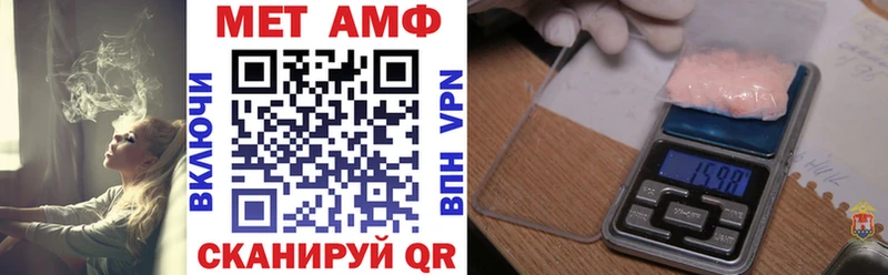 АМФЕТАМИН Premium Касли