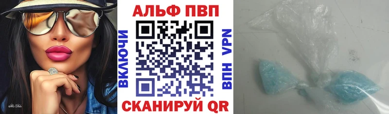 A-PVP крисы CK  купить наркотики сайты  Касли 