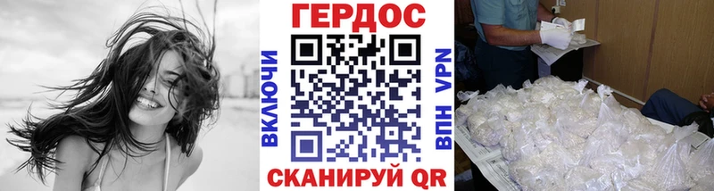 Героин гречка  Касли 