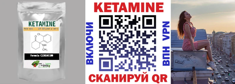Кетамин ketamine KRAKEN маркетплейс Касли