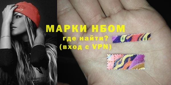 герыч Абинск