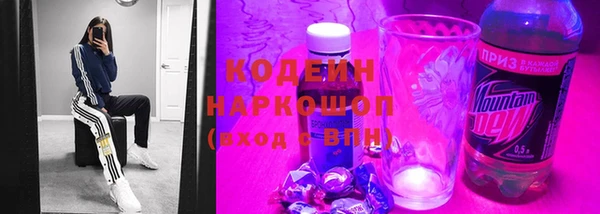 герыч Абинск