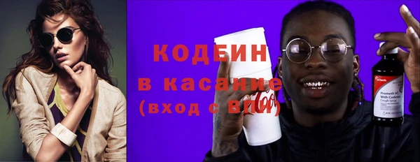 герыч Абинск