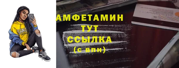 спиды Алзамай