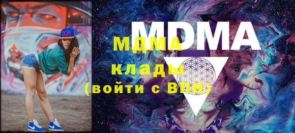 меф Абаза