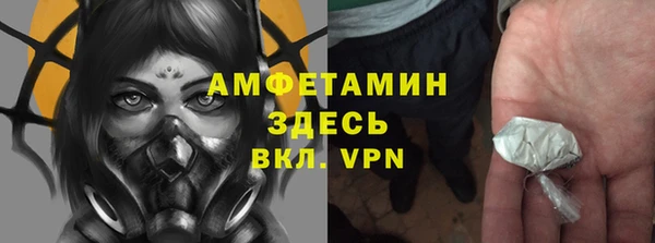 прущая мука Абдулино
