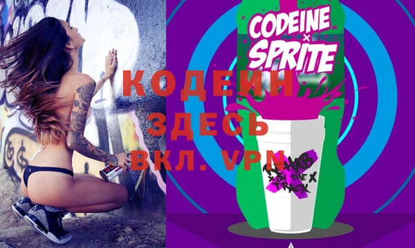 кокаин Сосновоборск