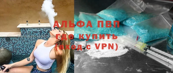 герыч Абинск