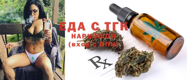 прущая мука Абдулино