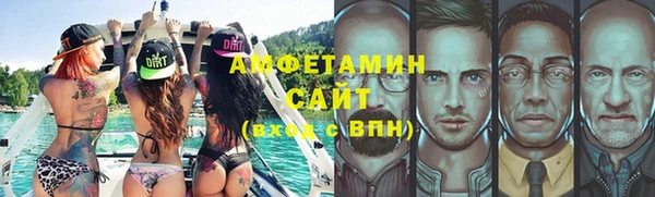 меф Абаза