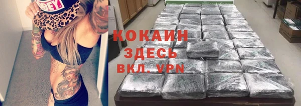 прущая мука Абдулино