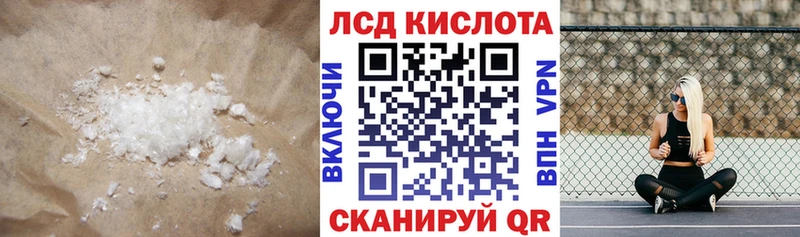 Лсд 25 экстази ecstasy  Касли 