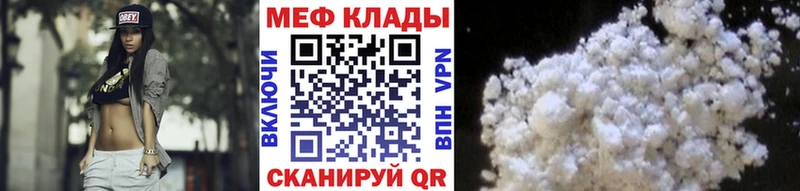 Меф 4 MMC  Касли 