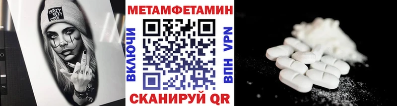 Метамфетамин Декстрометамфетамин 99.9%  Касли 