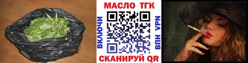 Дистиллят ТГК вейп с тгк  Касли 